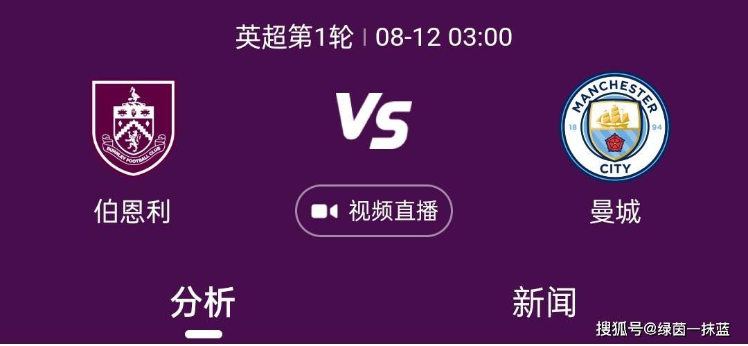 罗马目前以8胜4平5负的战绩排名意甲第6名位置，处于欧战区内，但位置并不稳固，他们需要尽量抢分提升名次，战意不低。